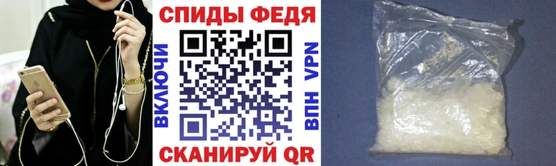 АМФ 98%  как найти закладки  Новоалександровск 