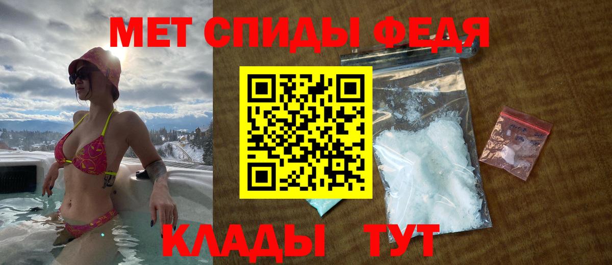Новоалександровск  АМФЕТАМИН  Вход с VPN  АМФ Розовый 