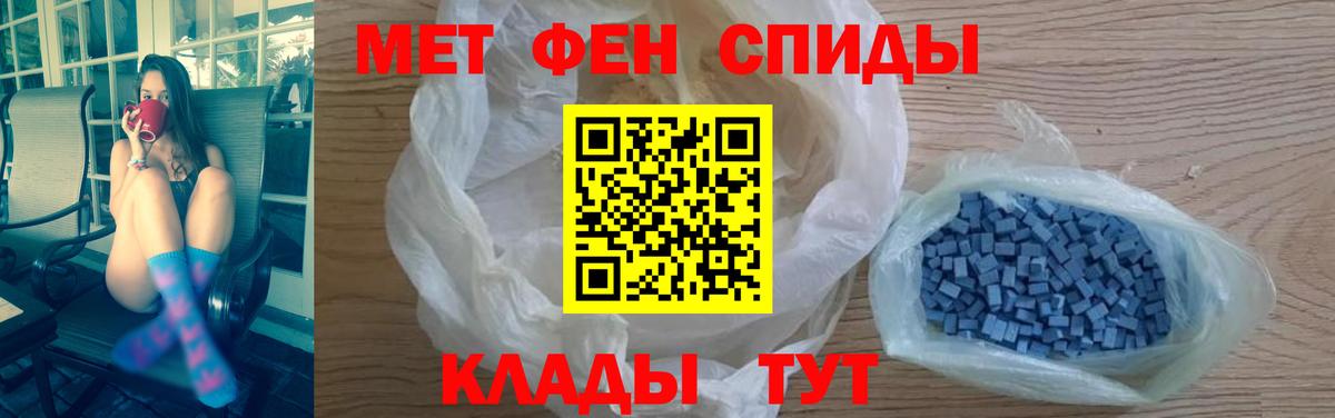 АМФЕТАМИН VHQ Новоалександровск