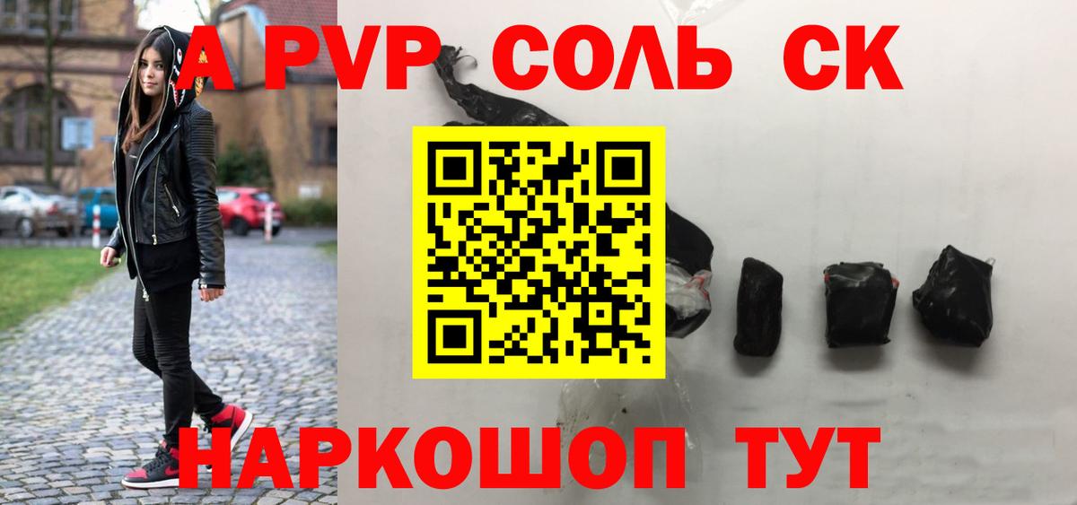 Новоалександровск  МАРИХУАНА  Купить закладку  Вход с VPN  ГАШИШ  Меф   Cocaine 