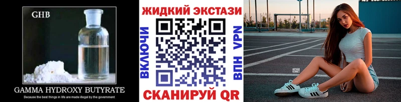 blacksprut онион  Новоалександровск  Бутират бутандиол  даркнет сайт 