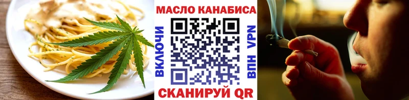 продажа наркотиков Новоалександровск Canna-Cookies марихуана