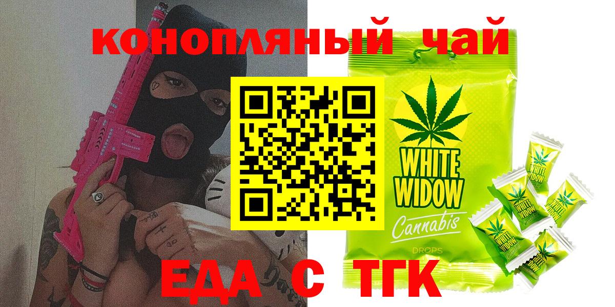 Canna-Cookies конопля  Новоалександровск 