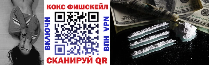 маркетплейс клад  Новоалександровск  Cocaine Columbia 