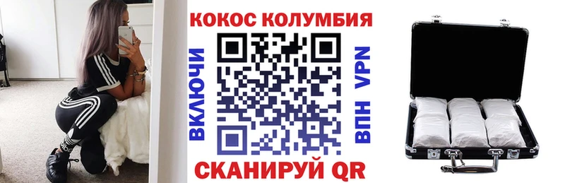 Кокаин Эквадор Новоалександровск