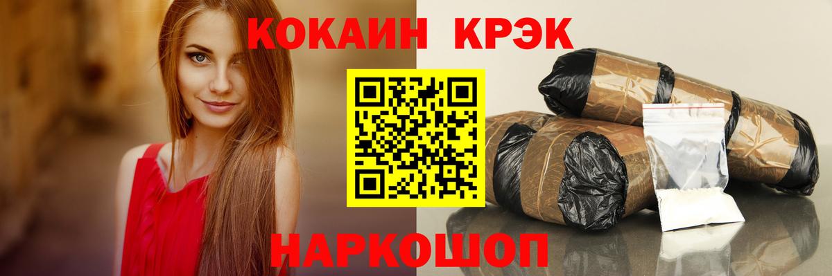 МЕТАДОН Новоалександровск