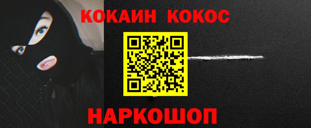 Cocaine Эквадор  Вход с VPN  Новоалександровск  КОКАИН VHQ 