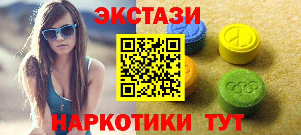 Ecstasy Punisher  Новоалександровск  ЭКСТАЗИ Дубай 