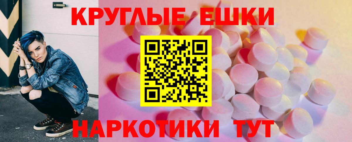 где можно купить наркотик  Вход с VPN  Новоалександровск  ЭКСТАЗИ 99% 