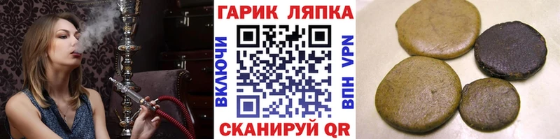 omg онион  Новоалександровск  Гашиш hashish 