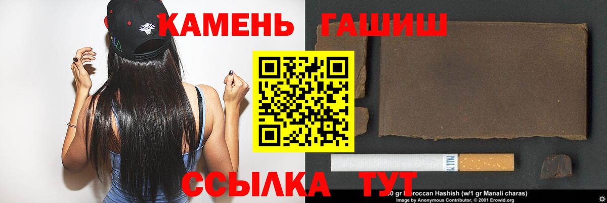 Гашиш убойный Новоалександровск
