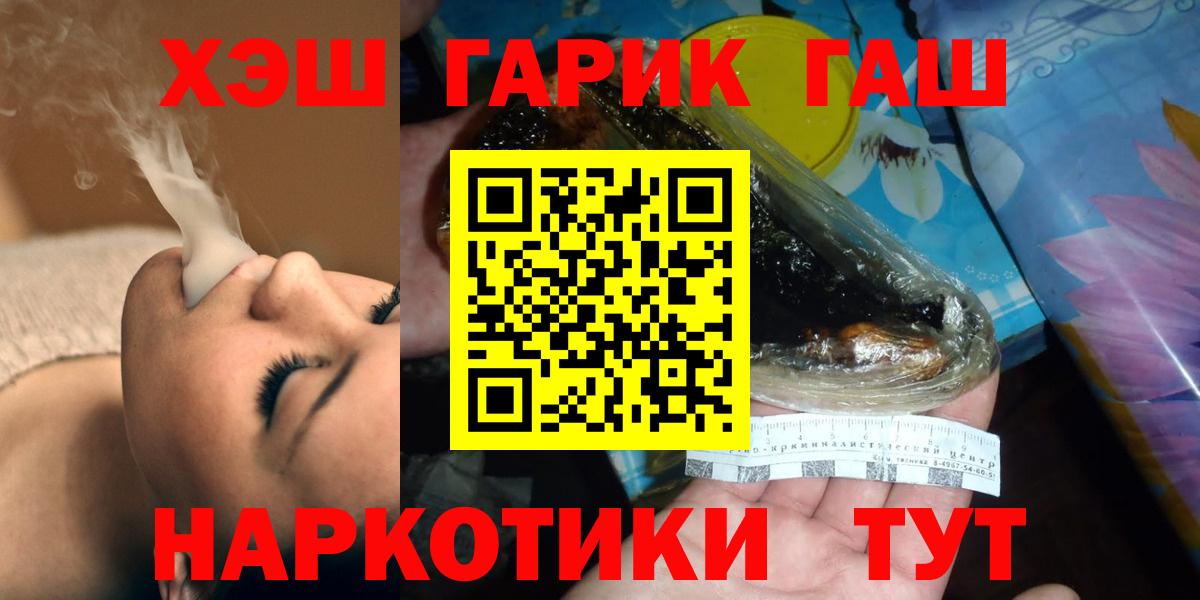 ГАШИШ AMNESIA HAZE Новоалександровск