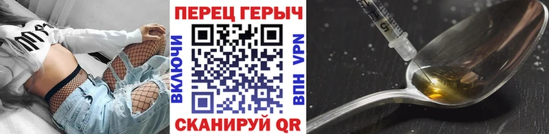 закладка  Новоалександровск  Героин хмурый 