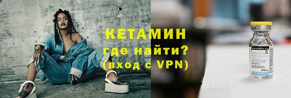 spice Новодвинск