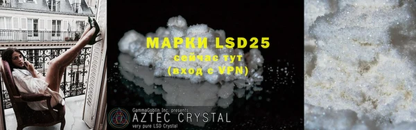 марки lsd Нягань