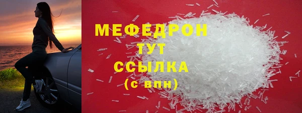 дживик Новокубанск