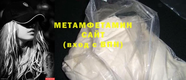 spice Новодвинск