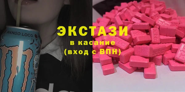 ГАЛЛЮЦИНОГЕННЫЕ ГРИБЫ Няндома