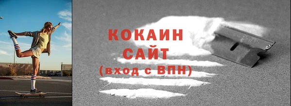 дживик Новокубанск
