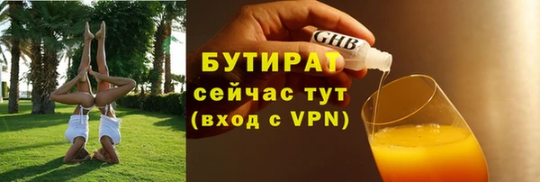 дживик Новокубанск