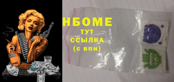 дживик Новокубанск