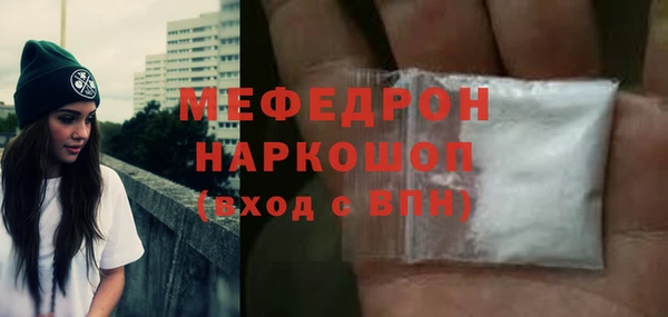 ГАЛЛЮЦИНОГЕННЫЕ ГРИБЫ Новозыбков