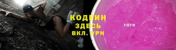 ГАЛЛЮЦИНОГЕННЫЕ ГРИБЫ Новозыбков