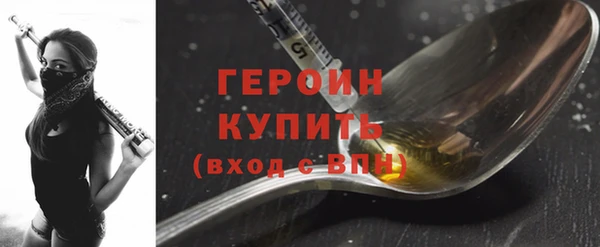 дживик Новокубанск