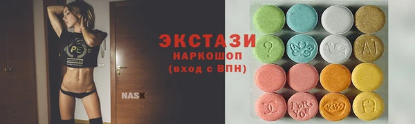 spice Новодвинск