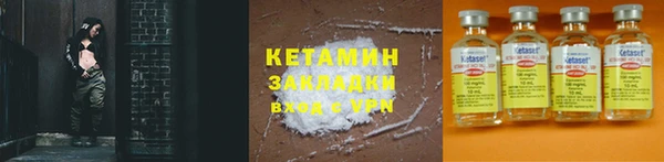дживик Новокубанск