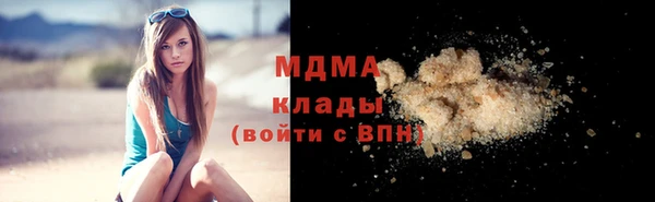 ГАЛЛЮЦИНОГЕННЫЕ ГРИБЫ Новозыбков