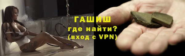 дживик Новокубанск