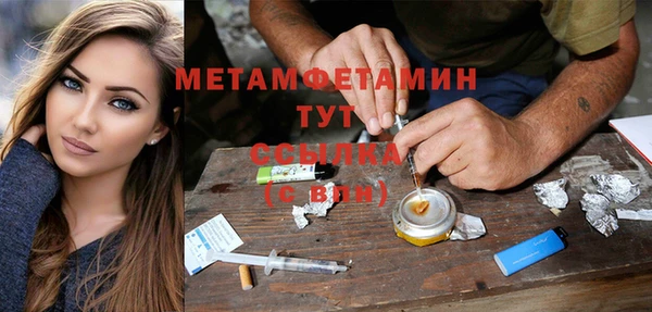 каннабис Нязепетровск
