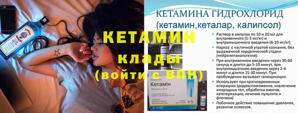 spice Новодвинск