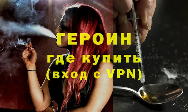 дживик Новокубанск