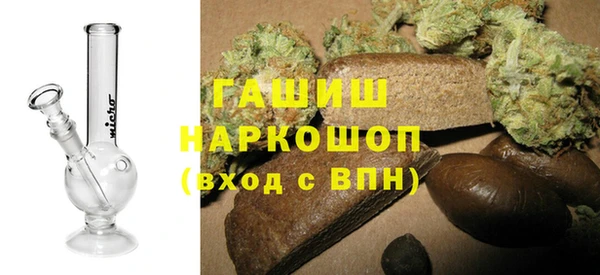 дживик Новокубанск