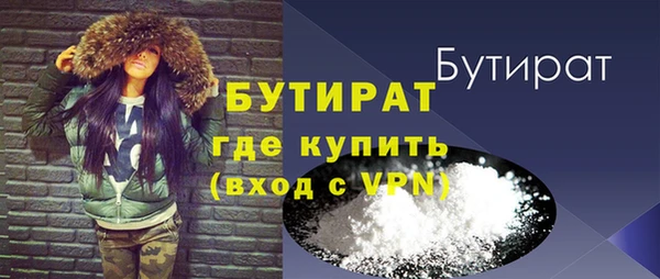 ГАЛЛЮЦИНОГЕННЫЕ ГРИБЫ Новозыбков