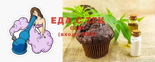 каннабис Нязепетровск