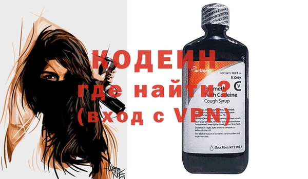 ГАЛЛЮЦИНОГЕННЫЕ ГРИБЫ Няндома