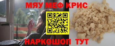 индика Беслан