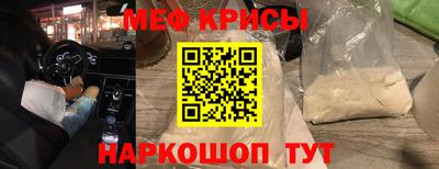 индика Беслан