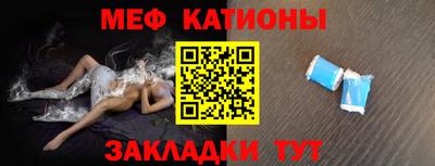 молекула духа Жуковский