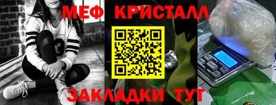 молекула духа Жуковский