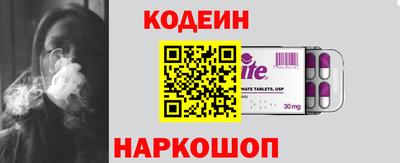 индика Беслан