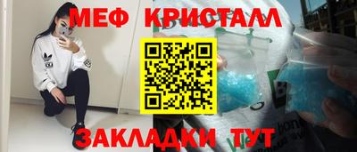 молекула духа Жуковский