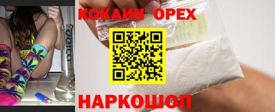 молекула духа Жуковский