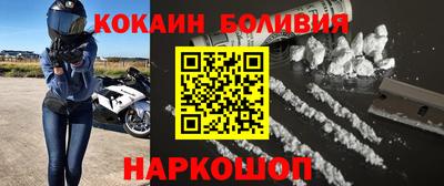 скорость Бийск