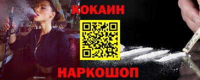 индика Беслан