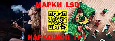 скорость Бийск