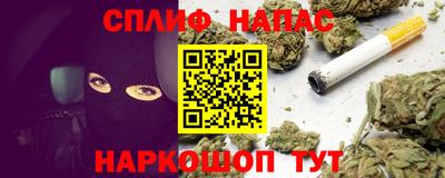 молекула духа Жуковский